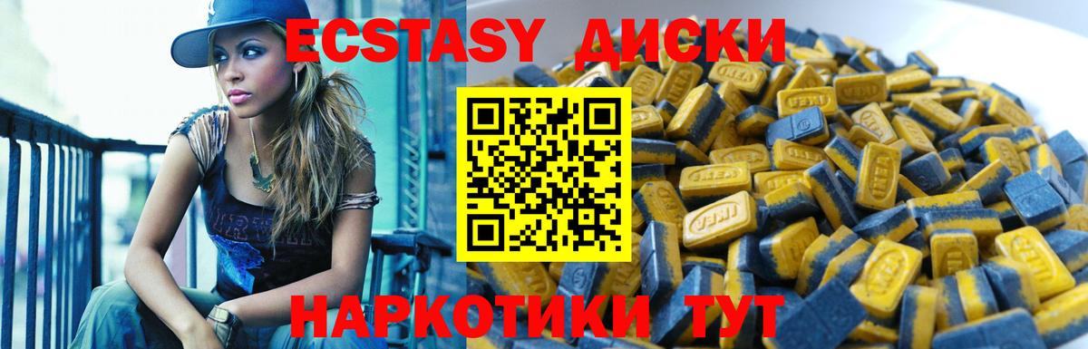 ЭКСТАЗИ TESLA Междуреченск