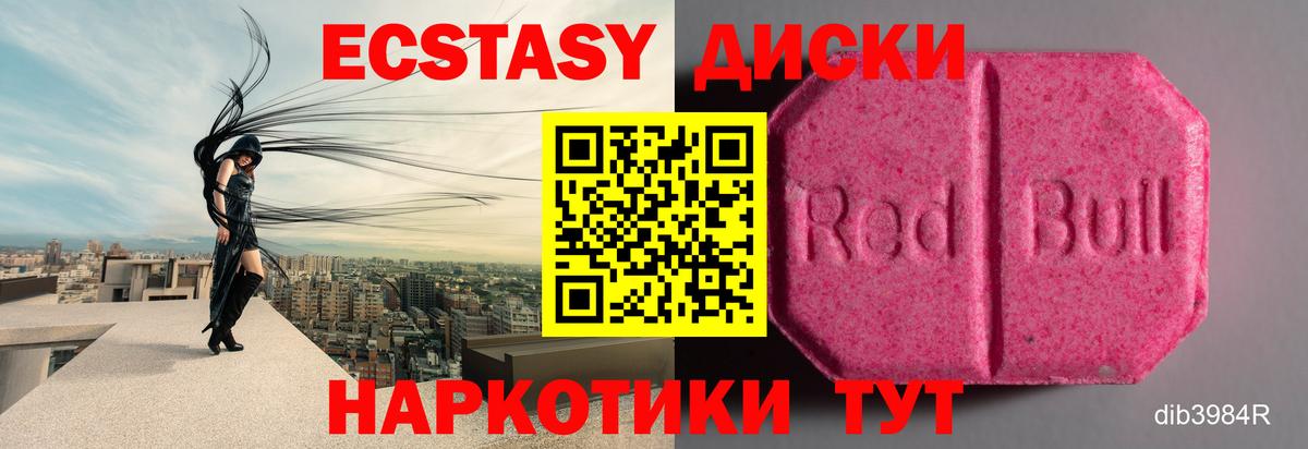 Меф мяу мяу Междуреченск