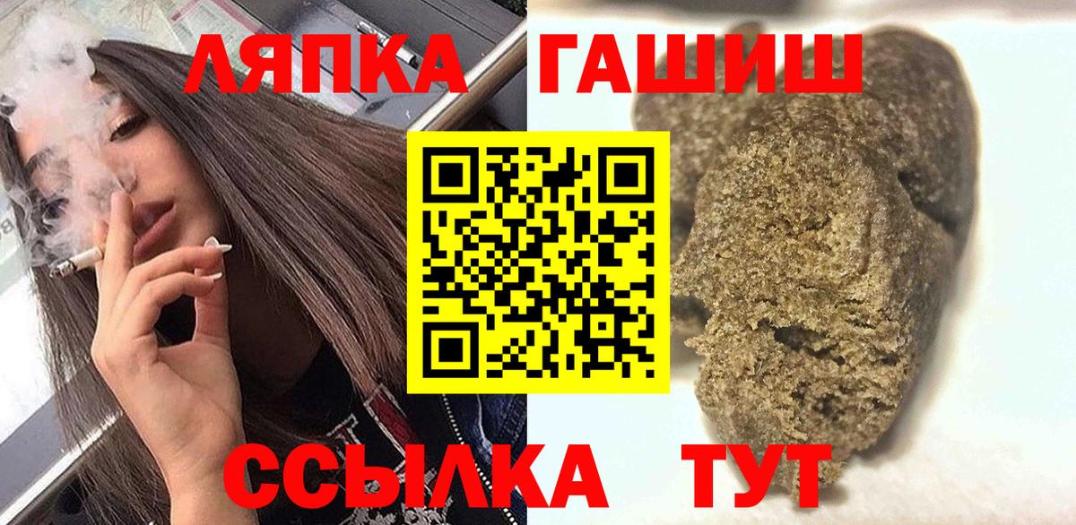 закладка  Гашиш гашик  Вход с VPN  Междуреченск 