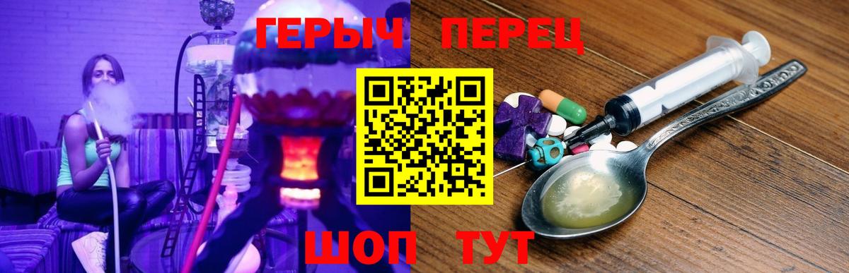 Героин афганец Междуреченск
