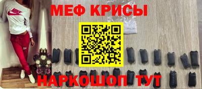 МДМА Донецк