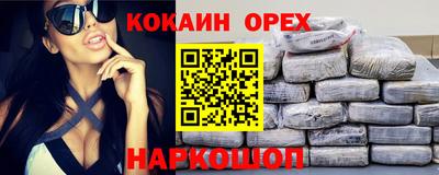 альфа пвп Донской