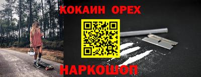 альфа пвп Донской