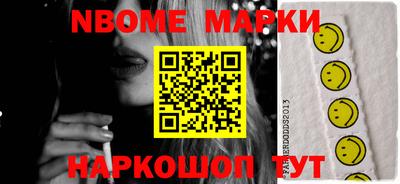МДМА Донецк