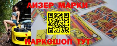 МДМА Донецк