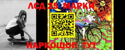 МДМА Донецк