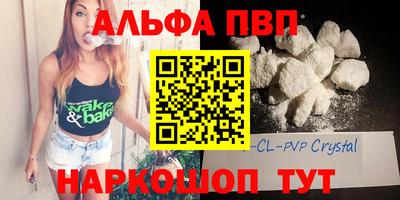 МДМА Донецк