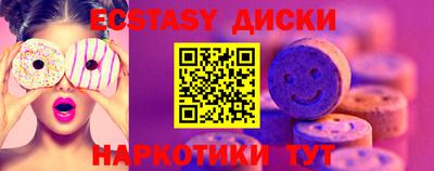 круглые Дубна