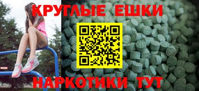 МДМА Донецк