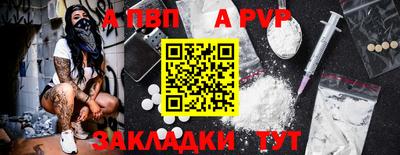 МДМА Донецк