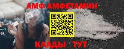 МДМА Донецк