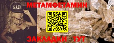 МДМА Донецк