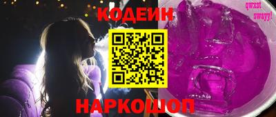 альфа пвп Донской