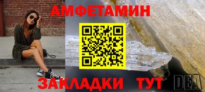 МДМА Донецк