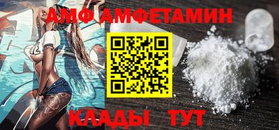 МДМА Донецк