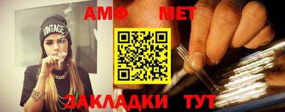 МДМА Донецк