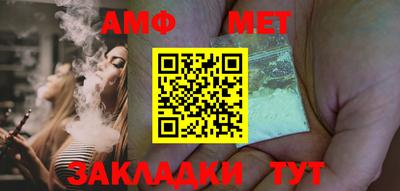 альфа пвп Донской