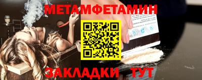 МДМА Донецк