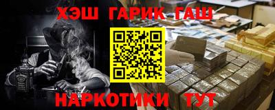 альфа пвп Донской