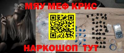 альфа пвп Донской