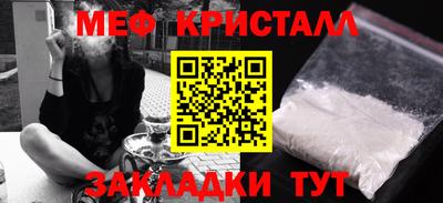 МДМА Донецк