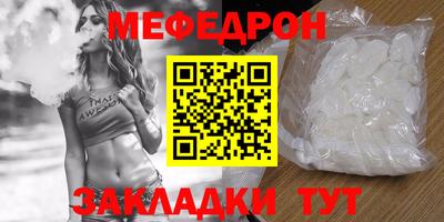 МДМА Донецк